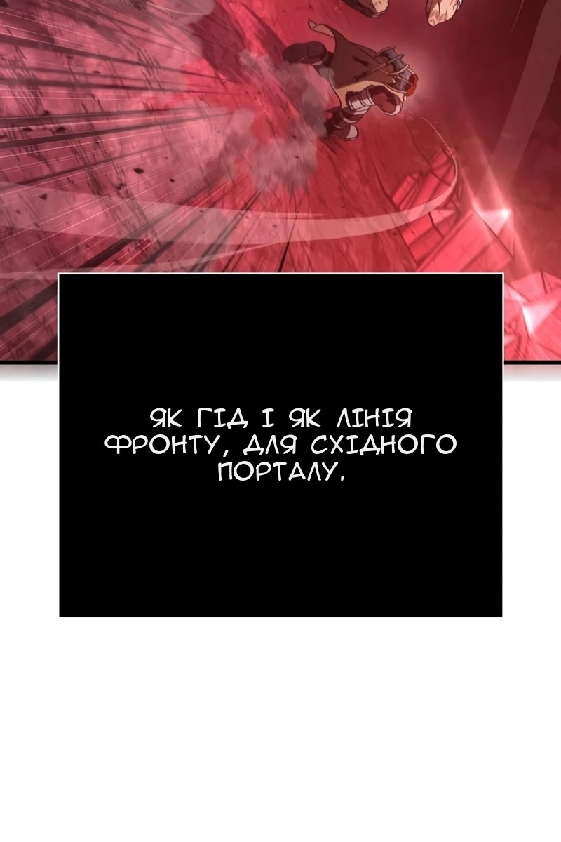 Сторінка 98