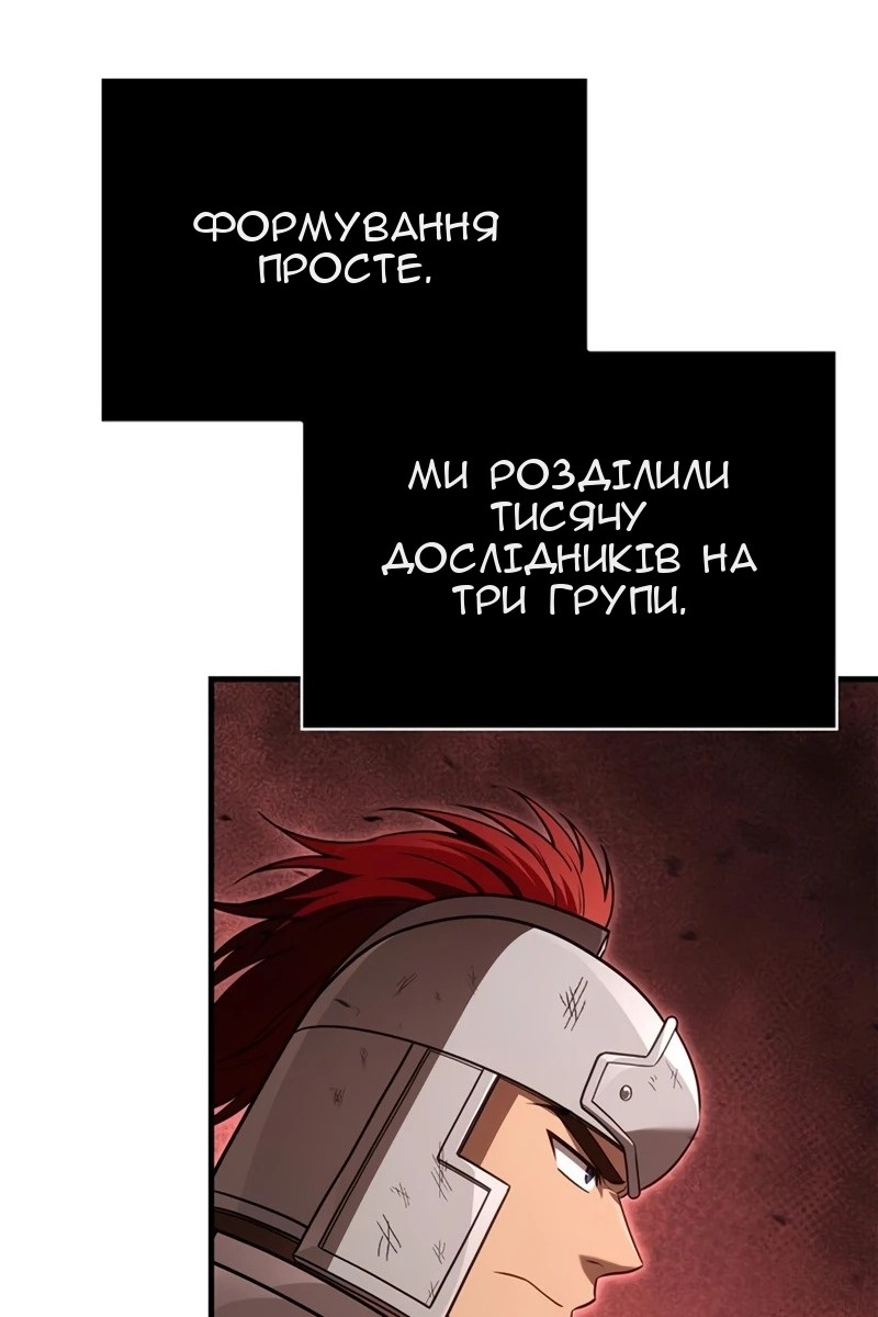 Сторінка 99