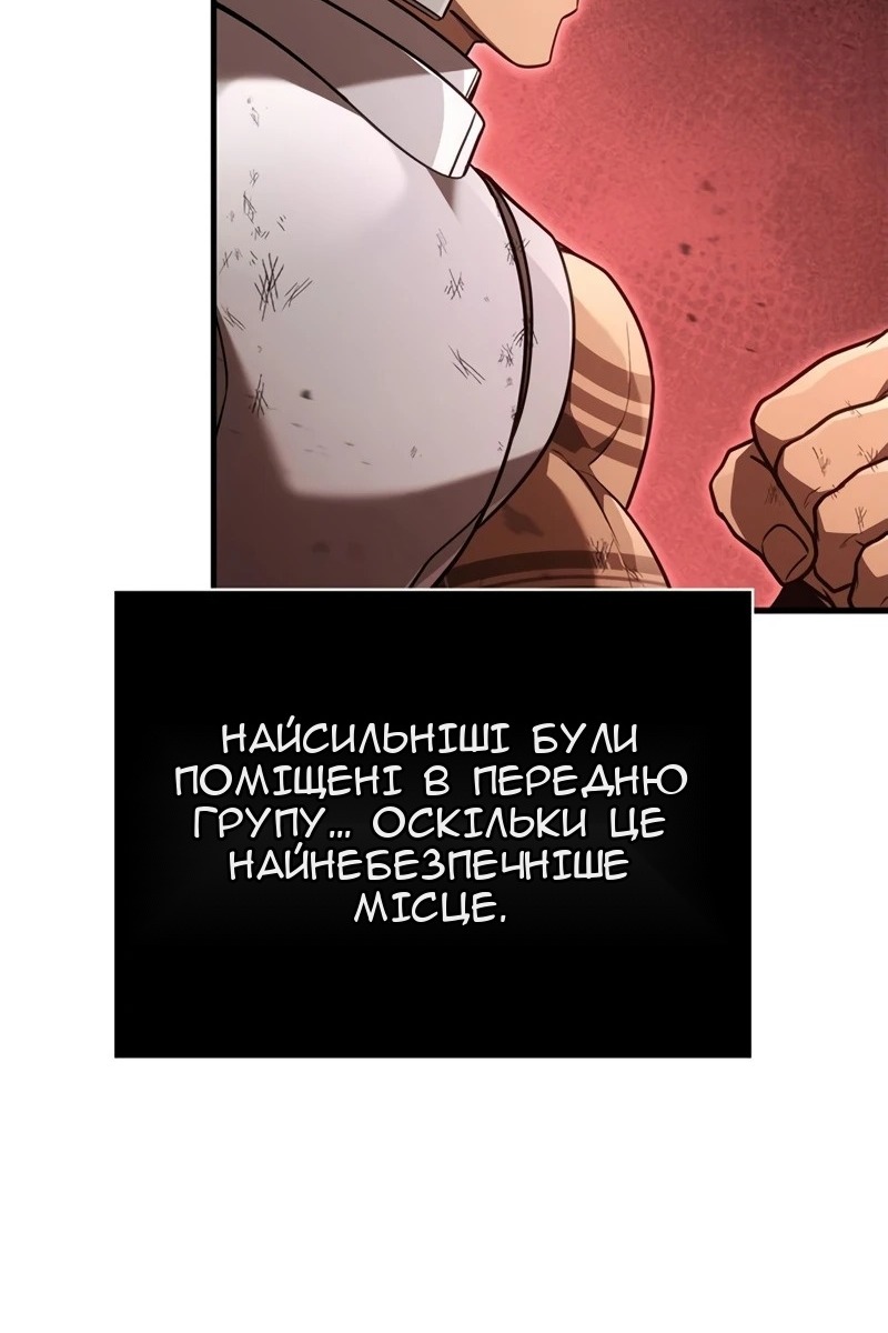 Сторінка 100