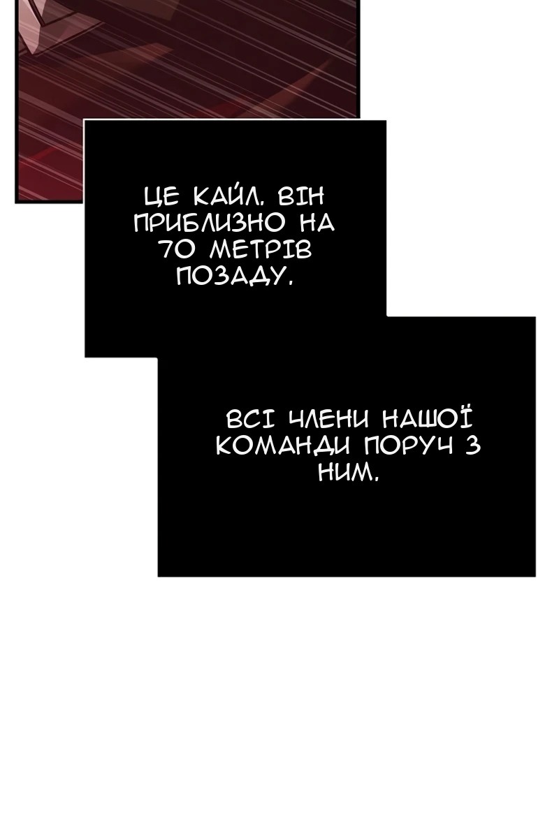 Сторінка 102