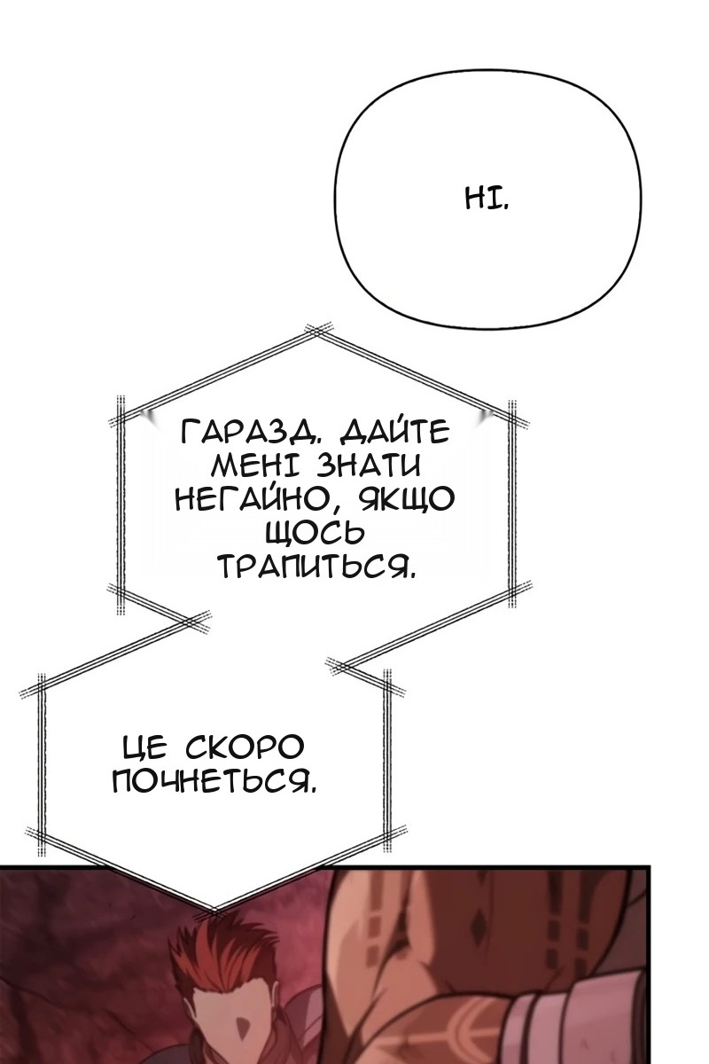 Сторінка 103