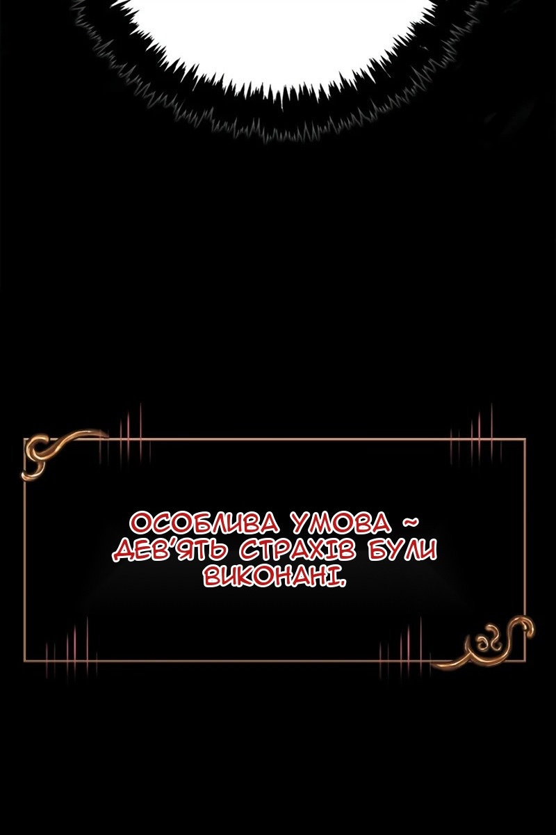 Сторінка 108