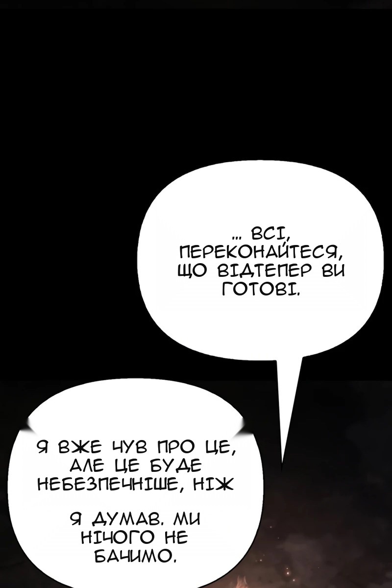 Сторінка 114