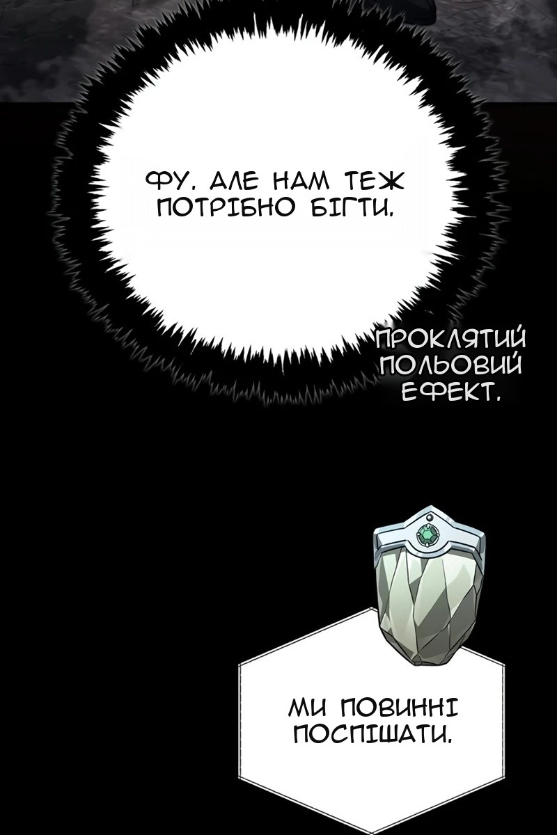 Сторінка 116