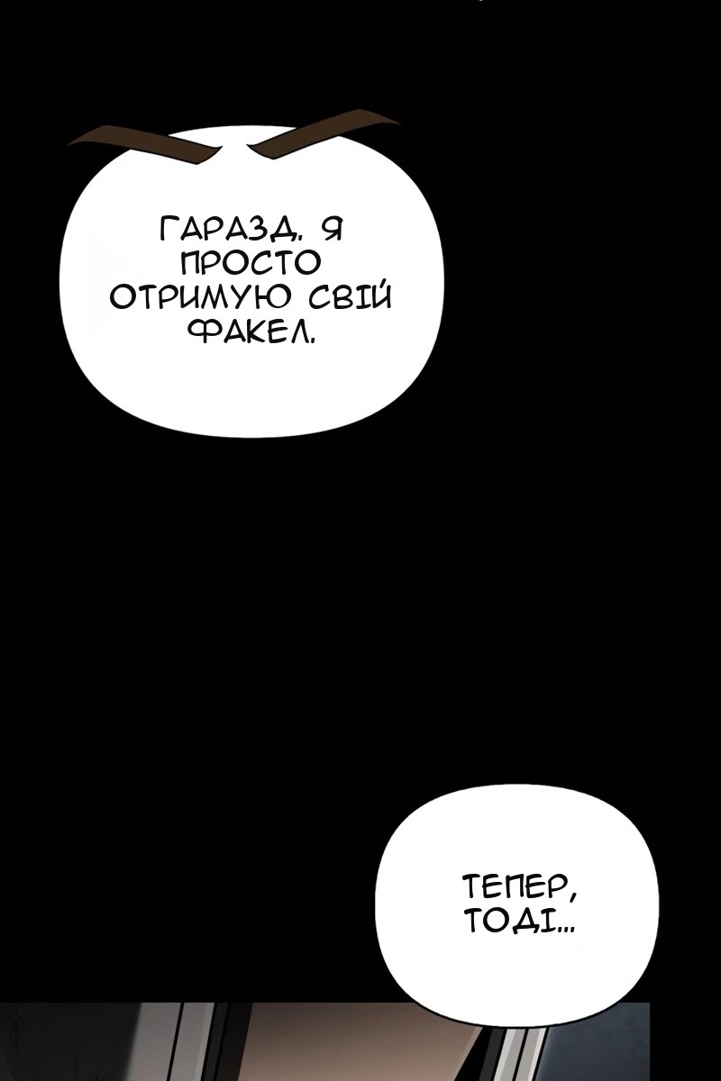 Сторінка 117
