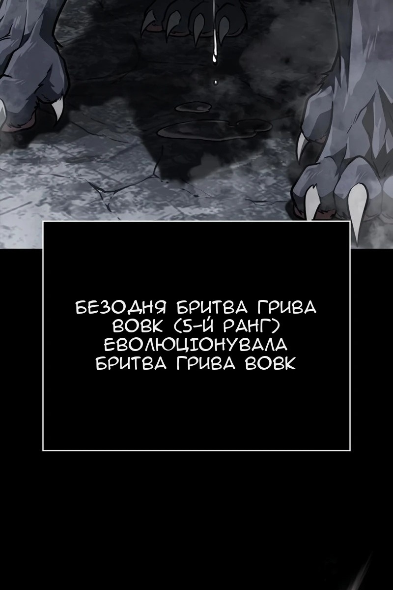 Сторінка 121