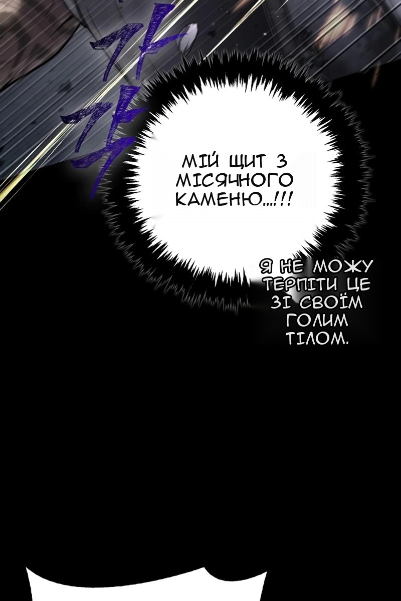 Сторінка 128