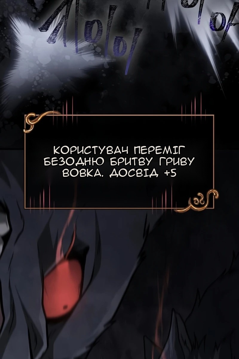 Сторінка 132