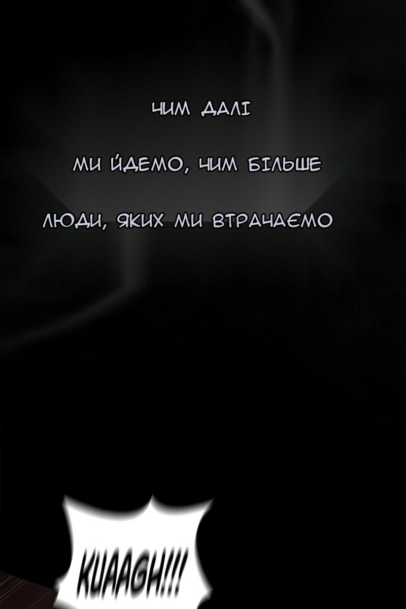 Сторінка 137