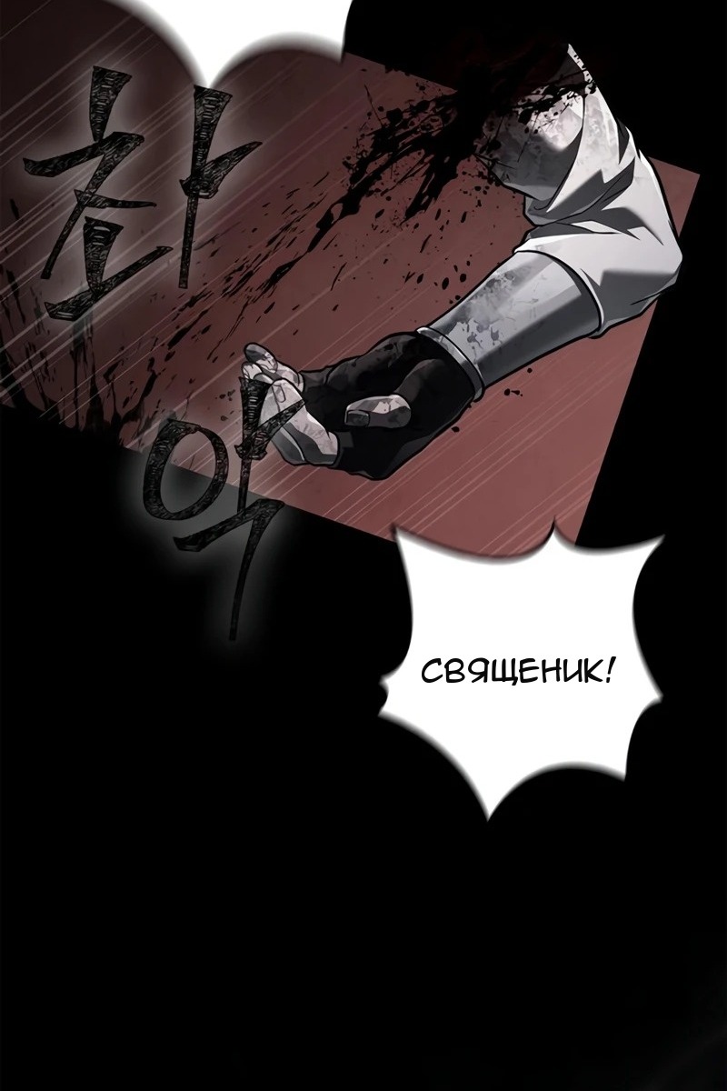Сторінка 138