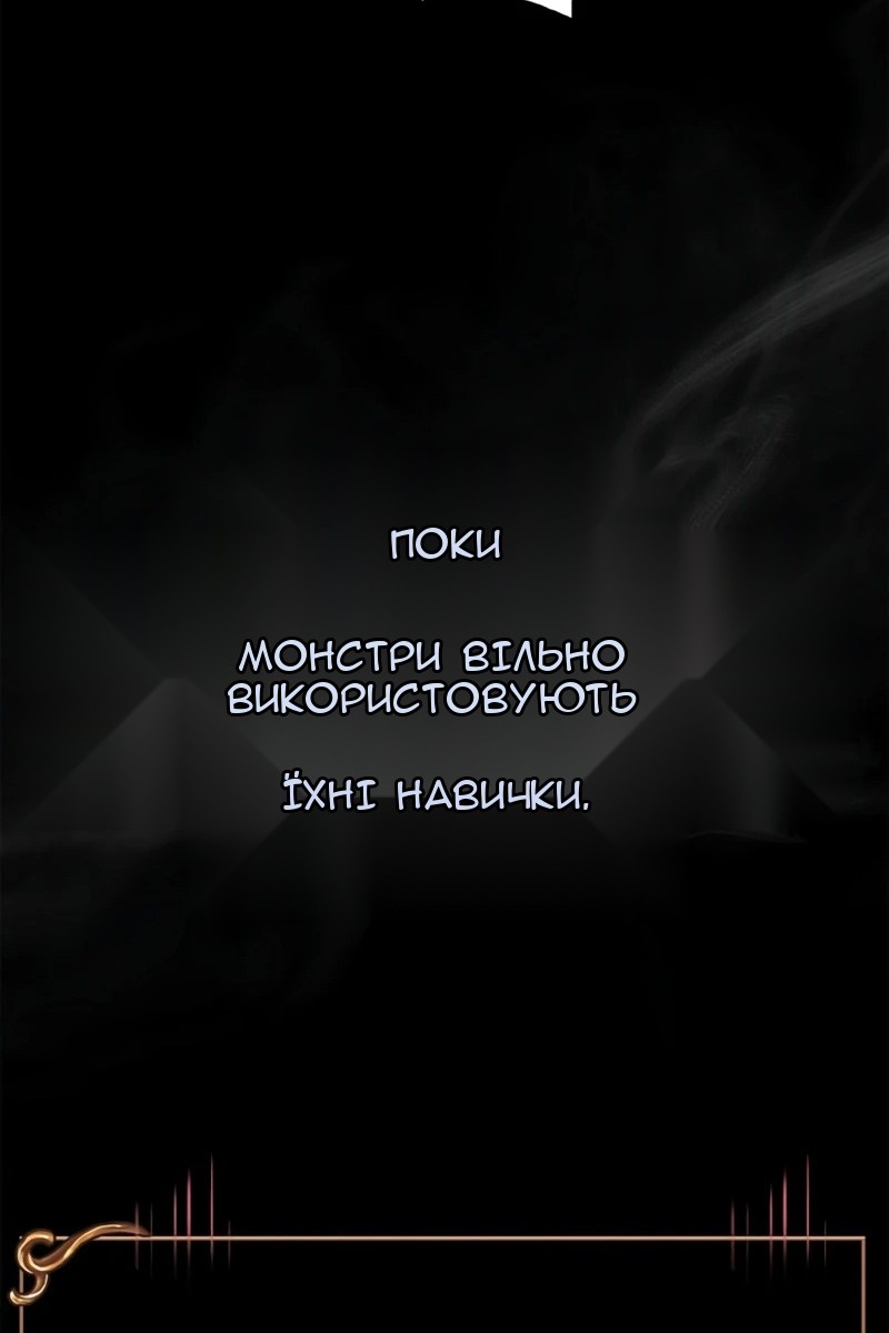 Сторінка 141