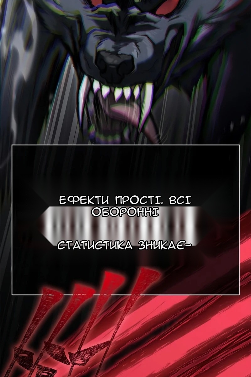 Сторінка 144