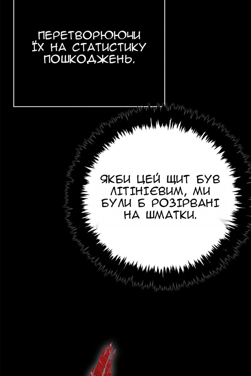 Сторінка 147
