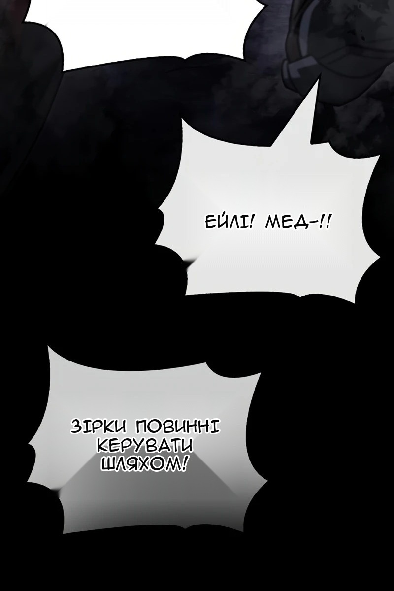 Сторінка 150