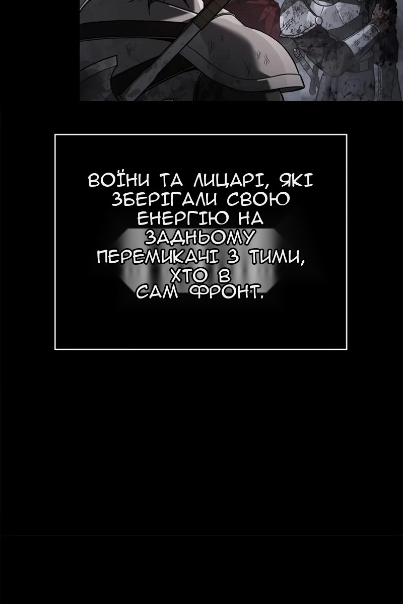Сторінка 154