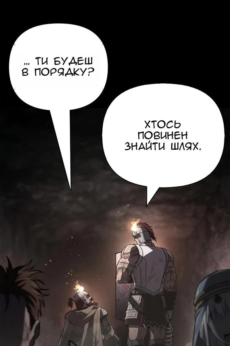 Сторінка 155