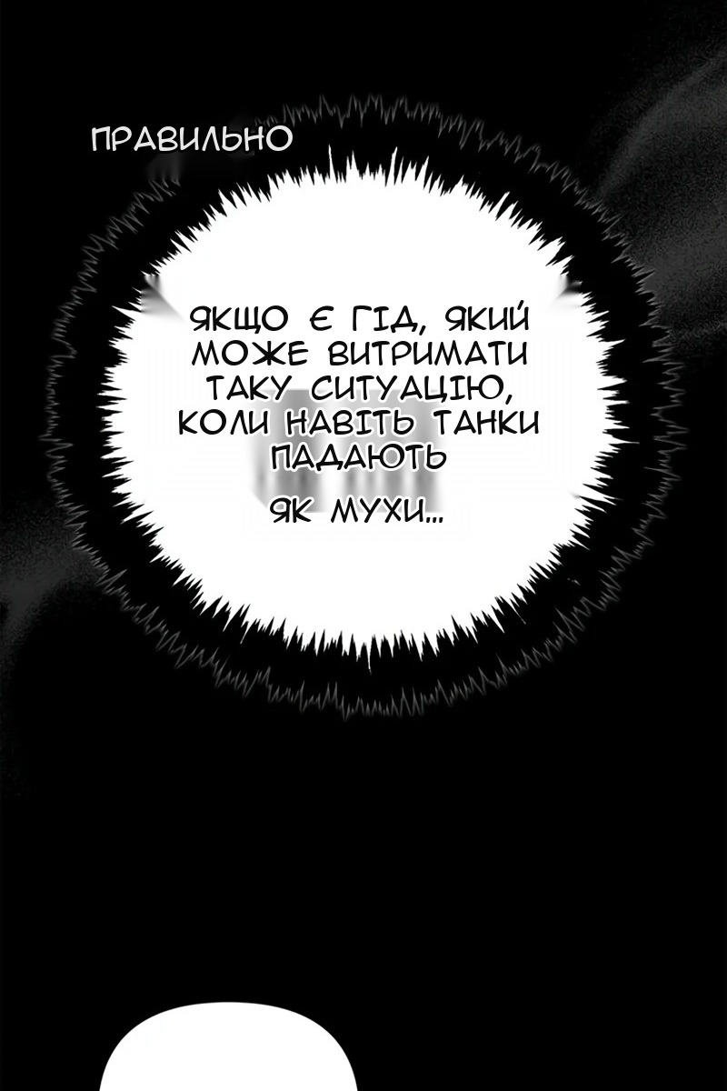 Сторінка 157