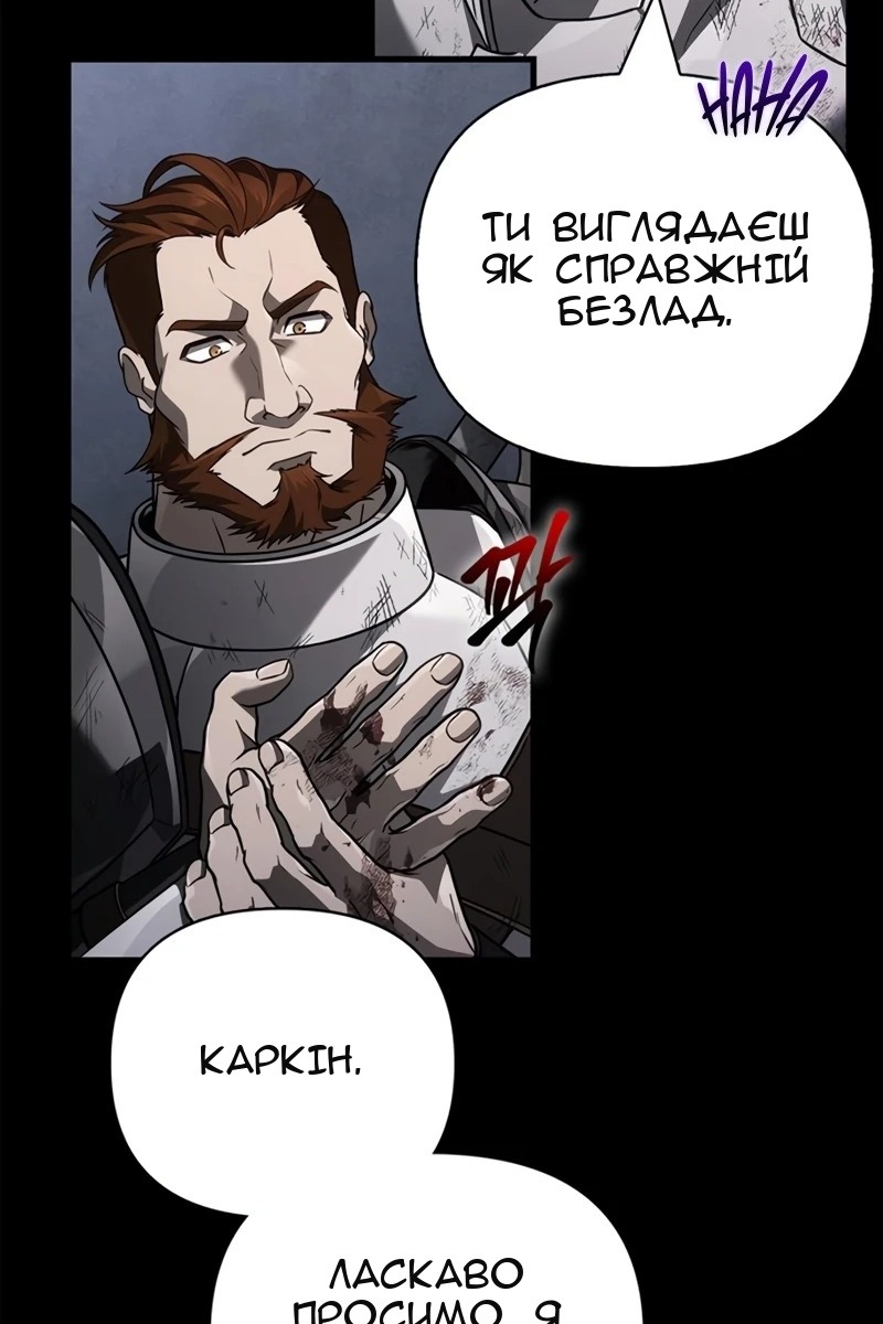 Сторінка 159