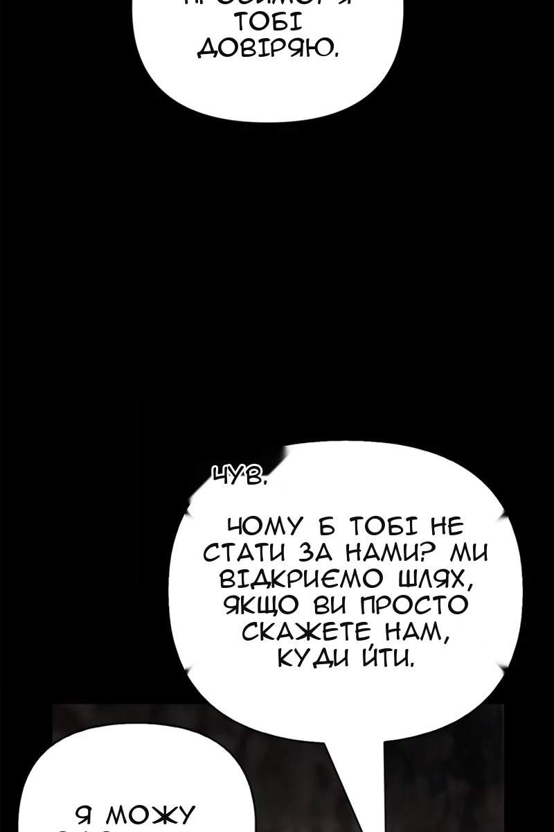 Сторінка 160