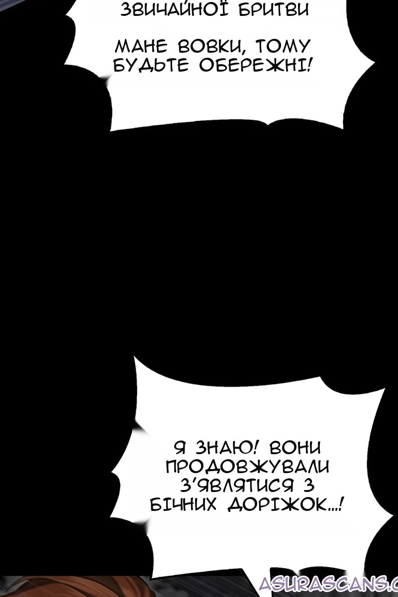 Сторінка 167