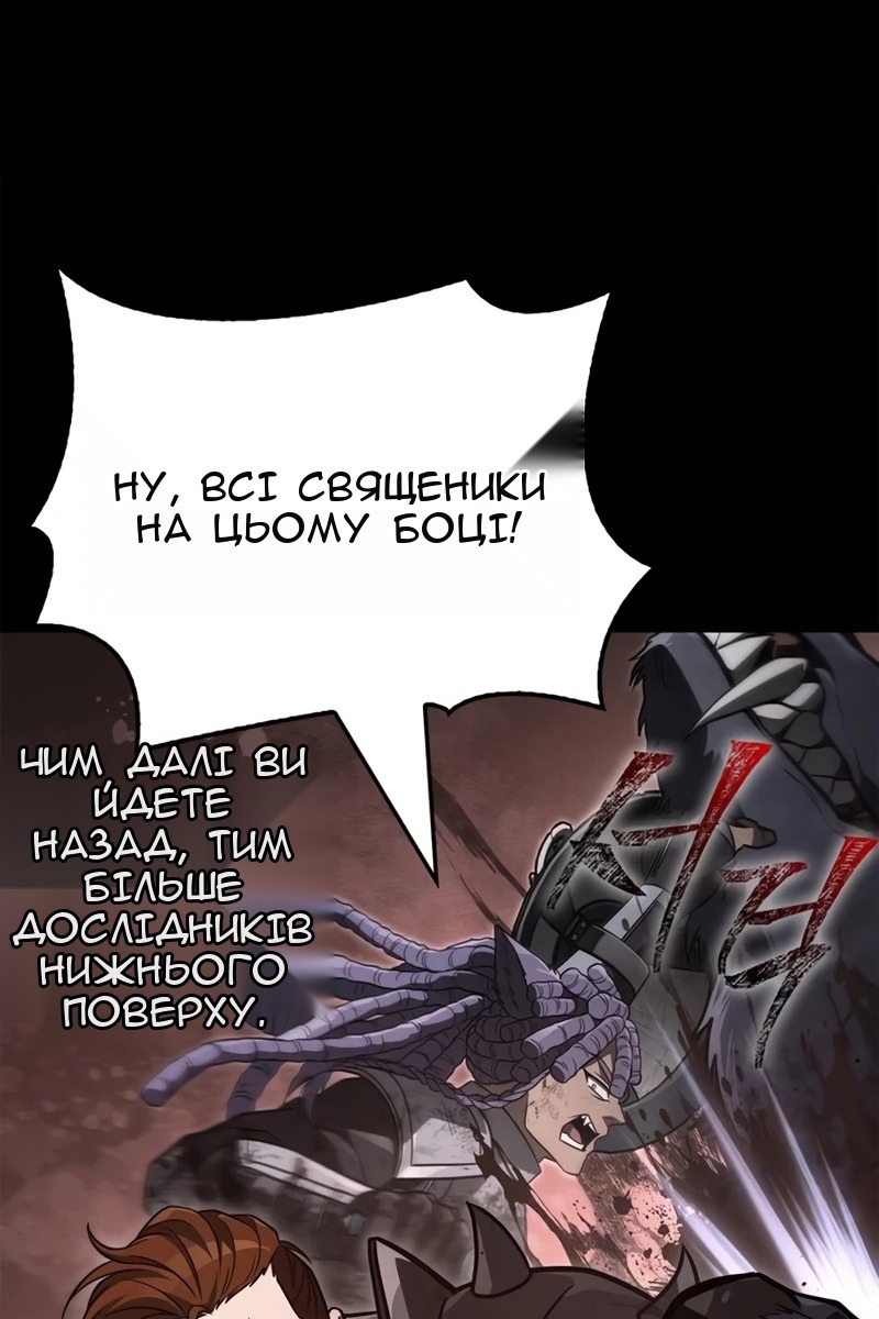 Сторінка 171