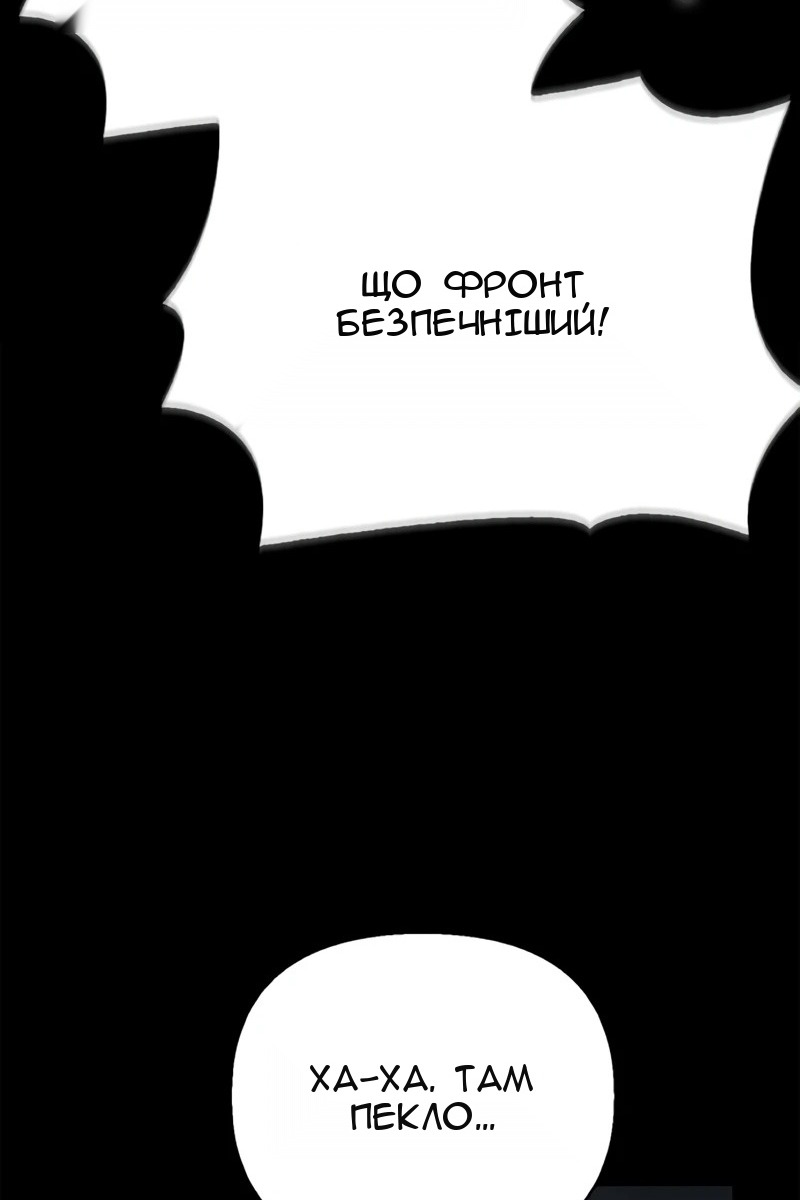 Сторінка 173
