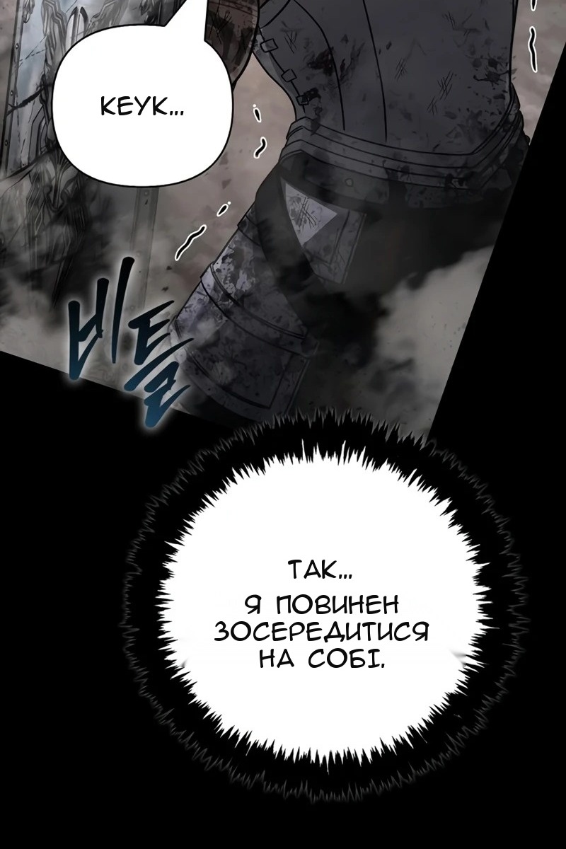 Сторінка 181