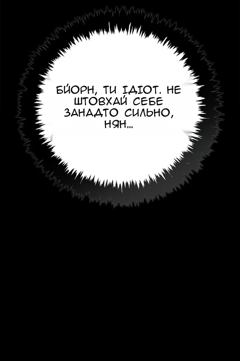 Сторінка 192