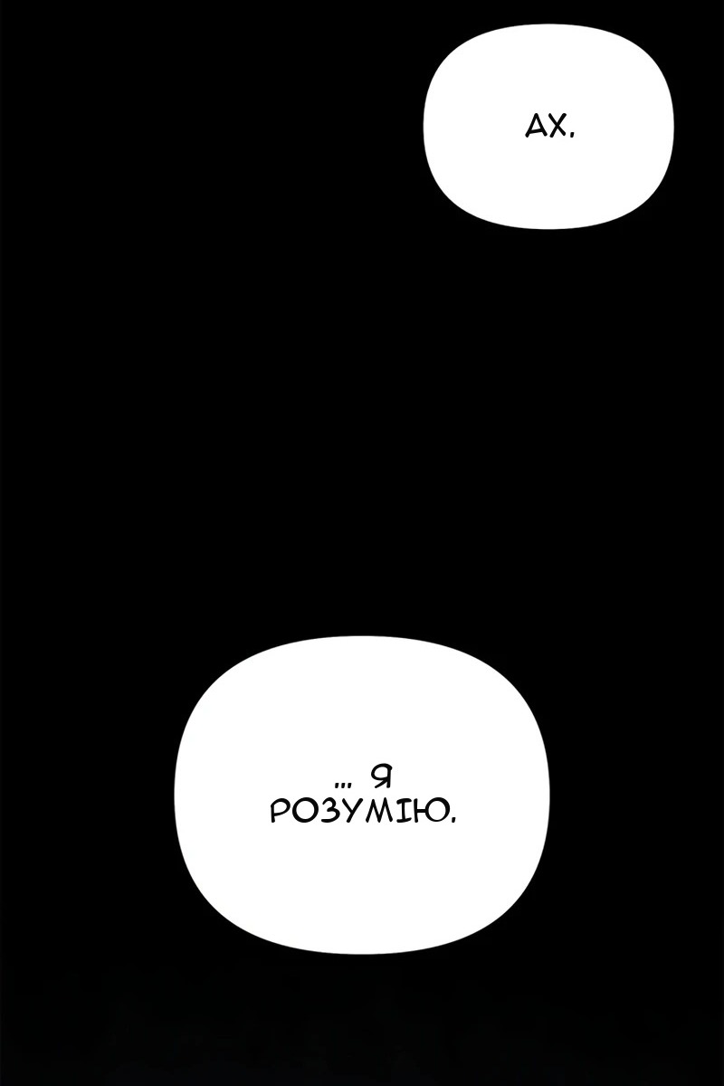 Сторінка 197