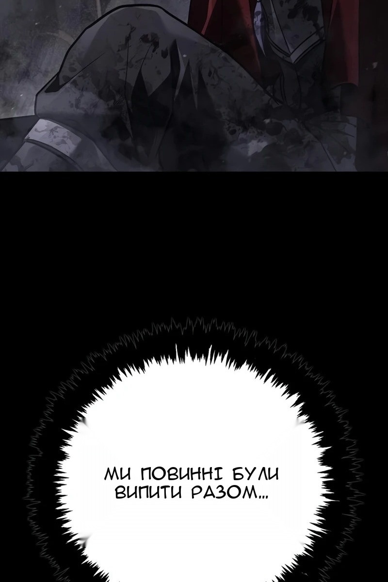 Сторінка 201