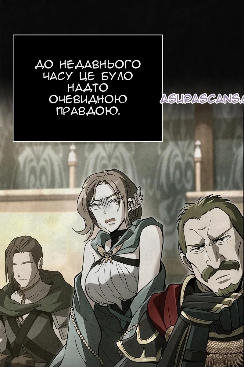 Сторінка 3