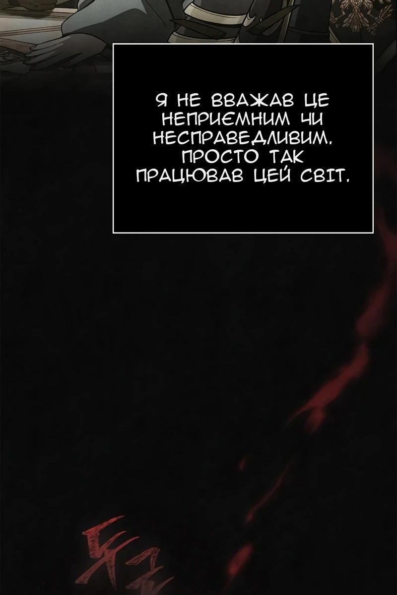 Сторінка 4
