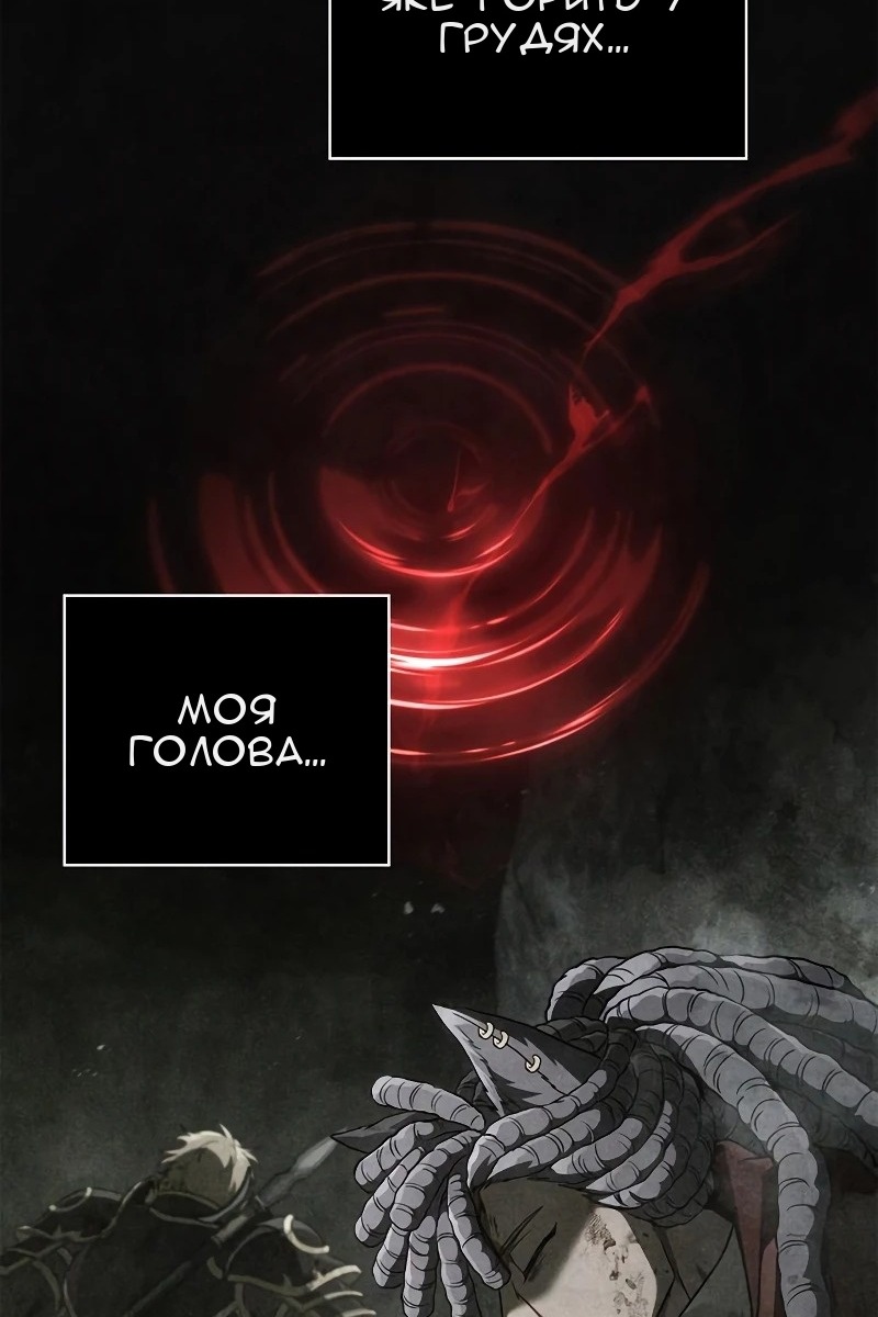 Сторінка 7