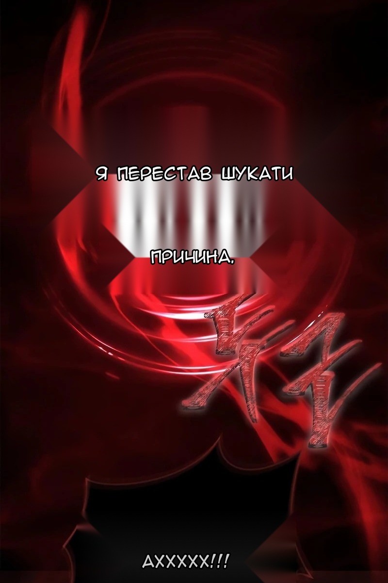 Сторінка 11