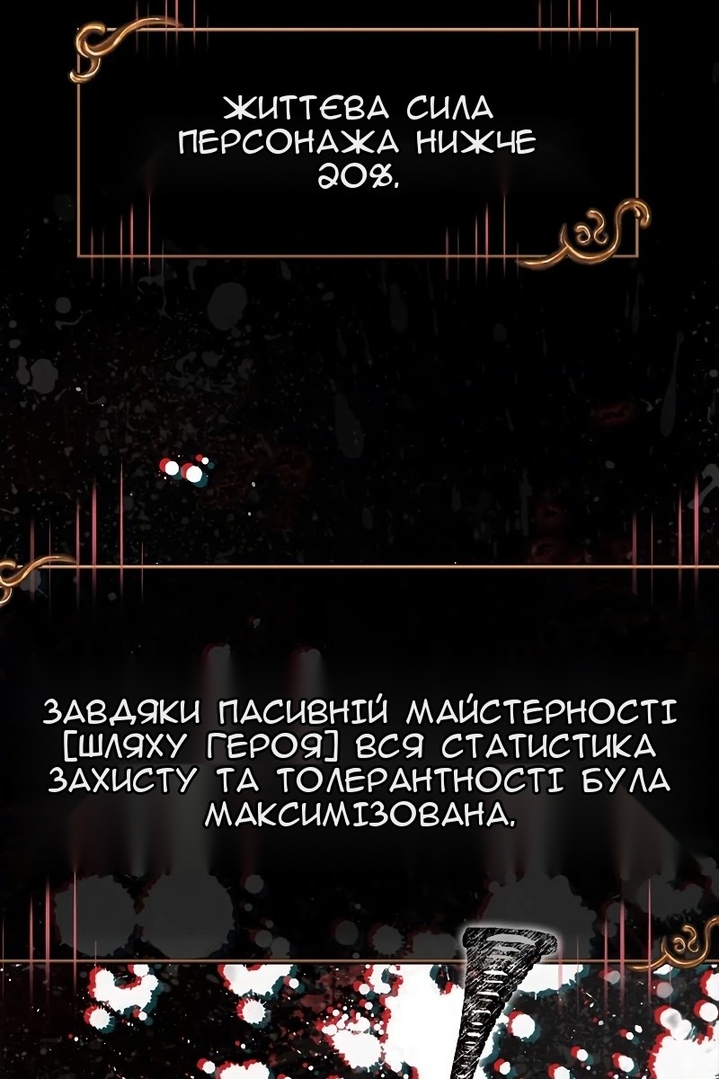 Сторінка 21