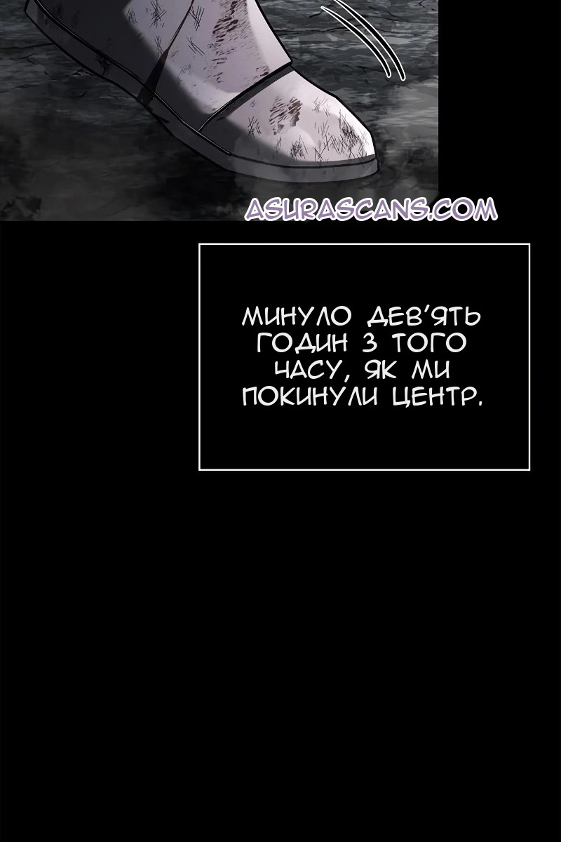 Сторінка 27