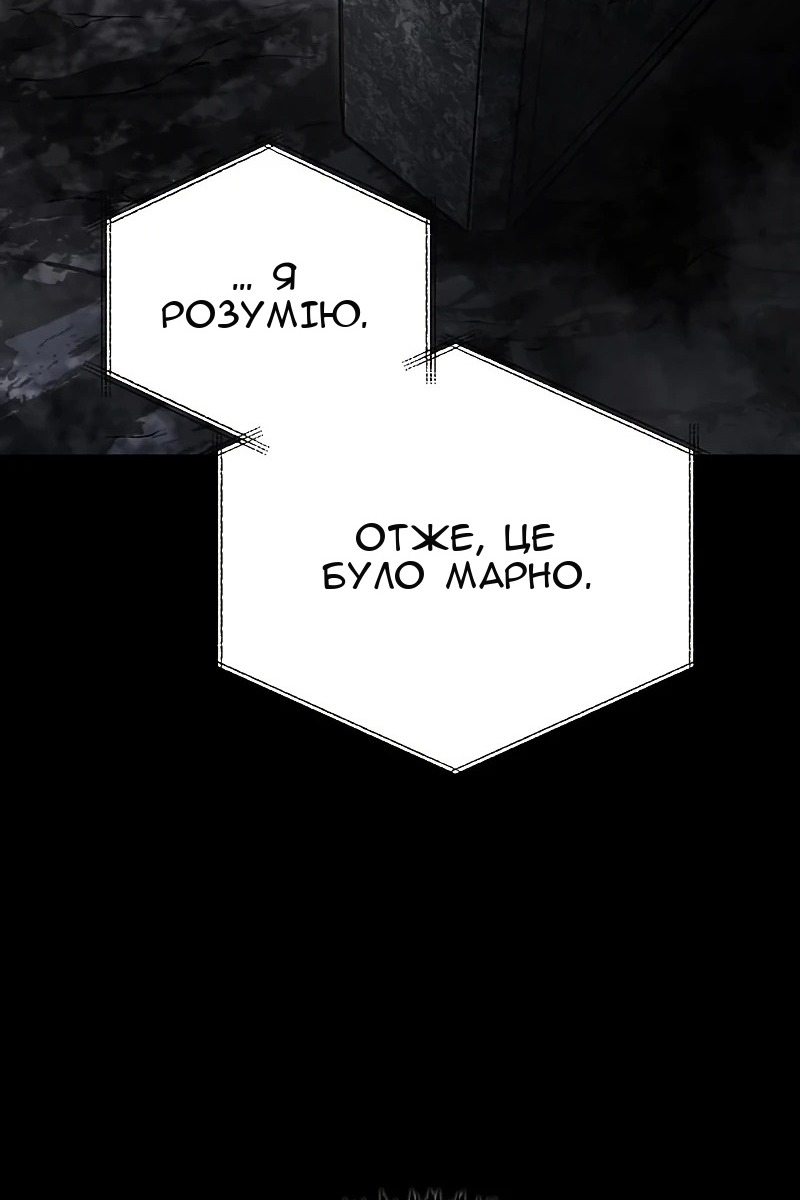 Сторінка 32
