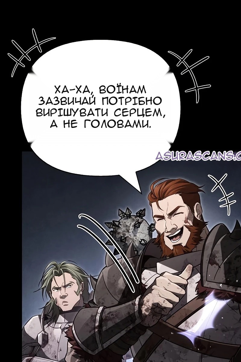 Сторінка 38