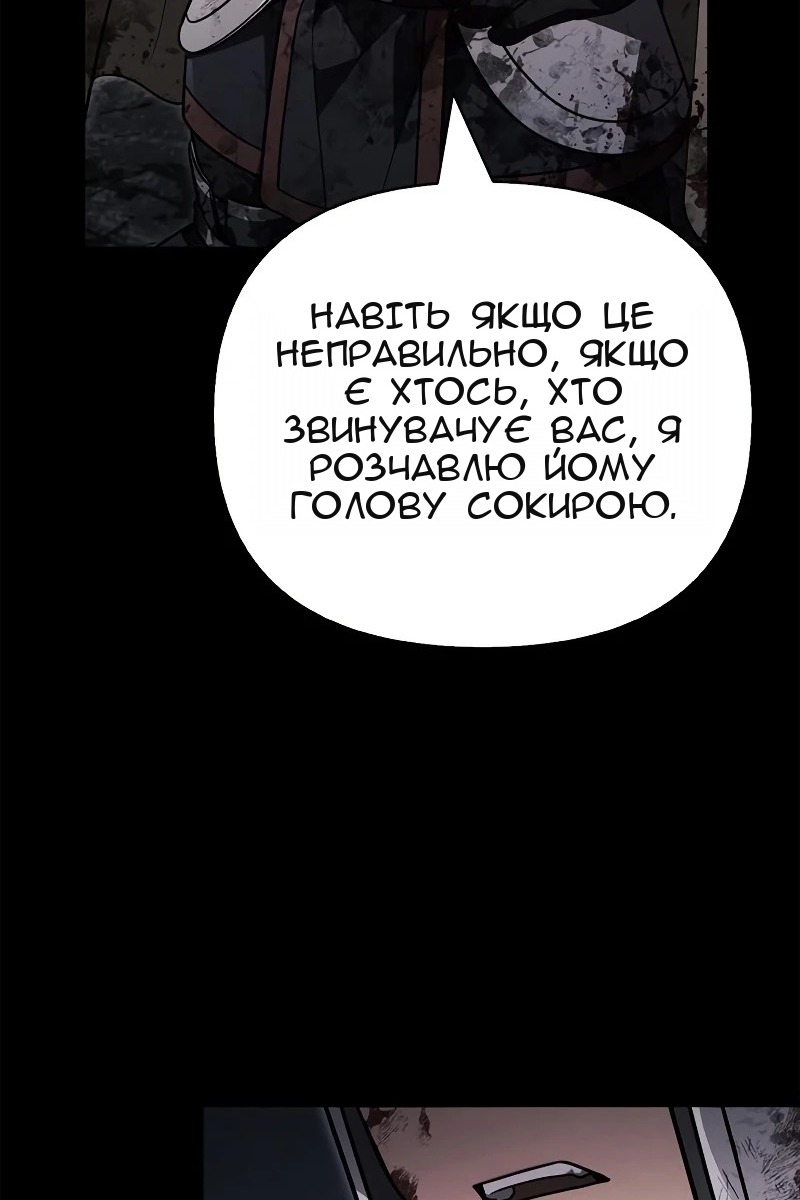 Сторінка 41