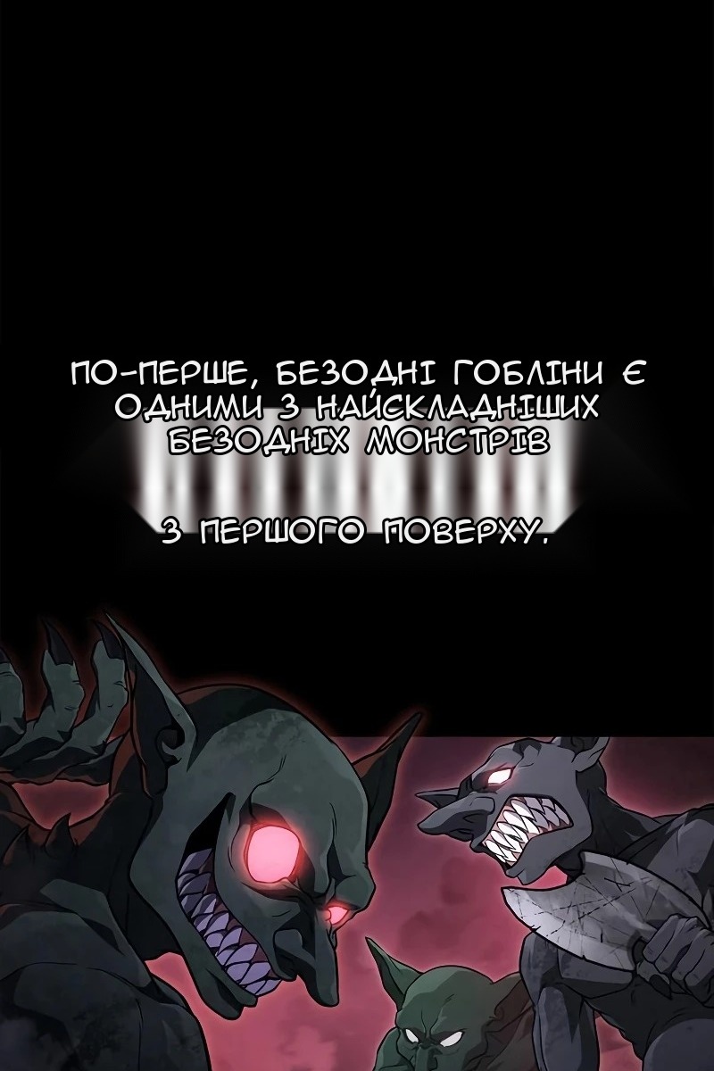 Сторінка 49