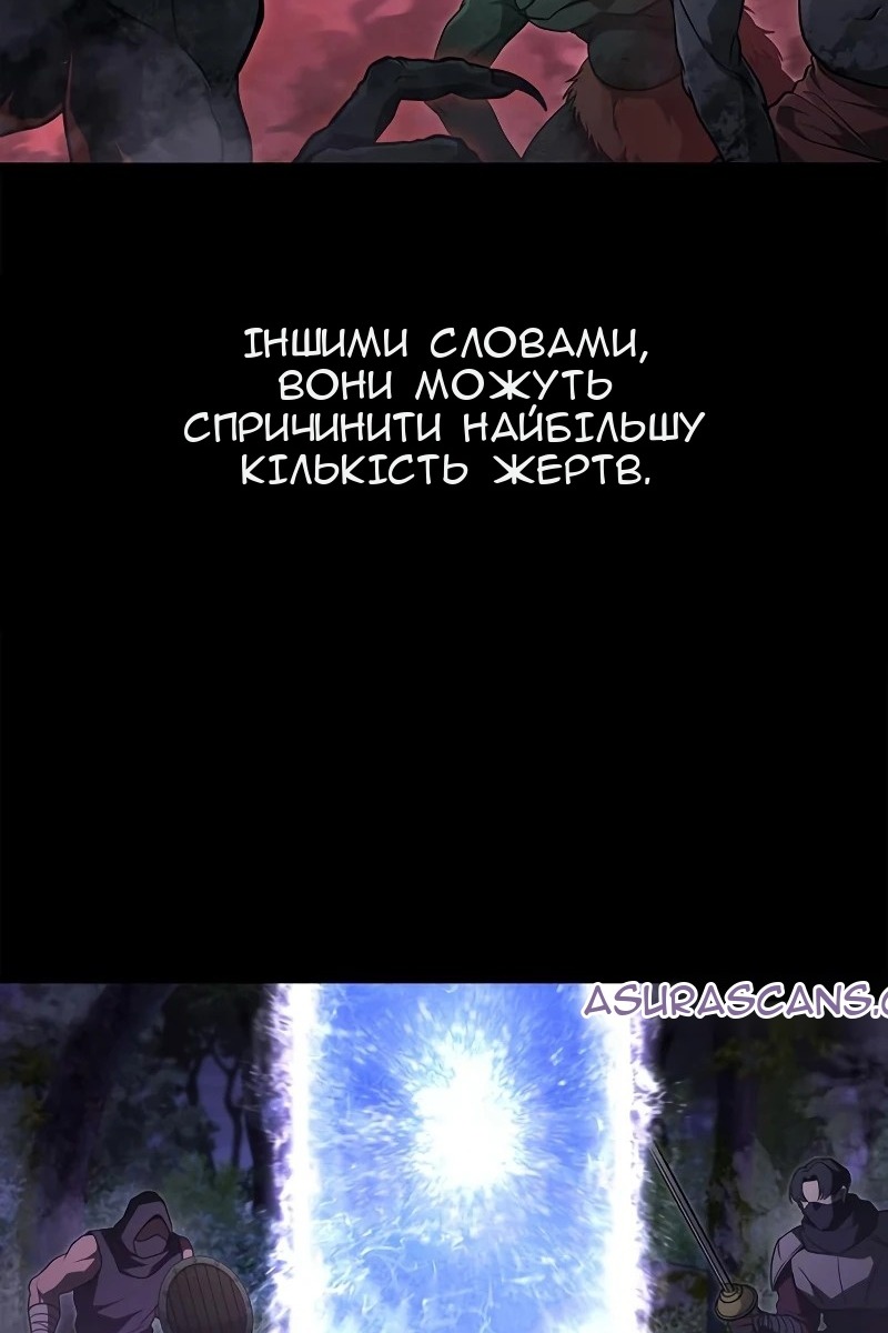 Сторінка 50