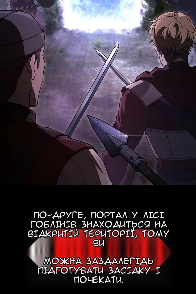 Сторінка 51