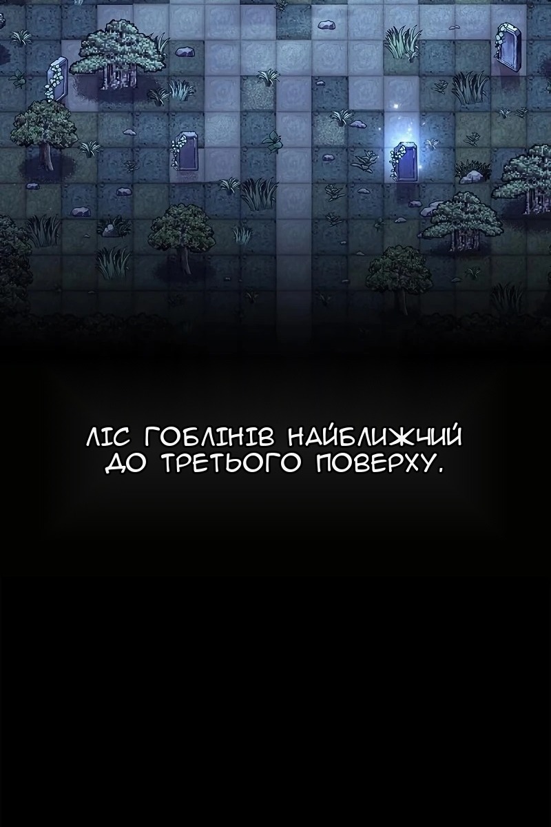Сторінка 53