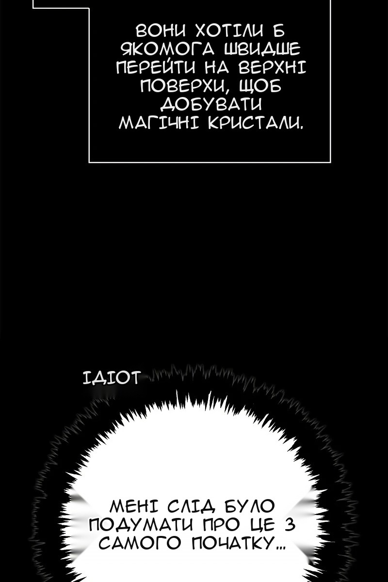 Сторінка 56