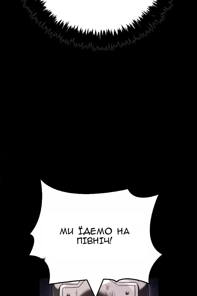 Сторінка 57