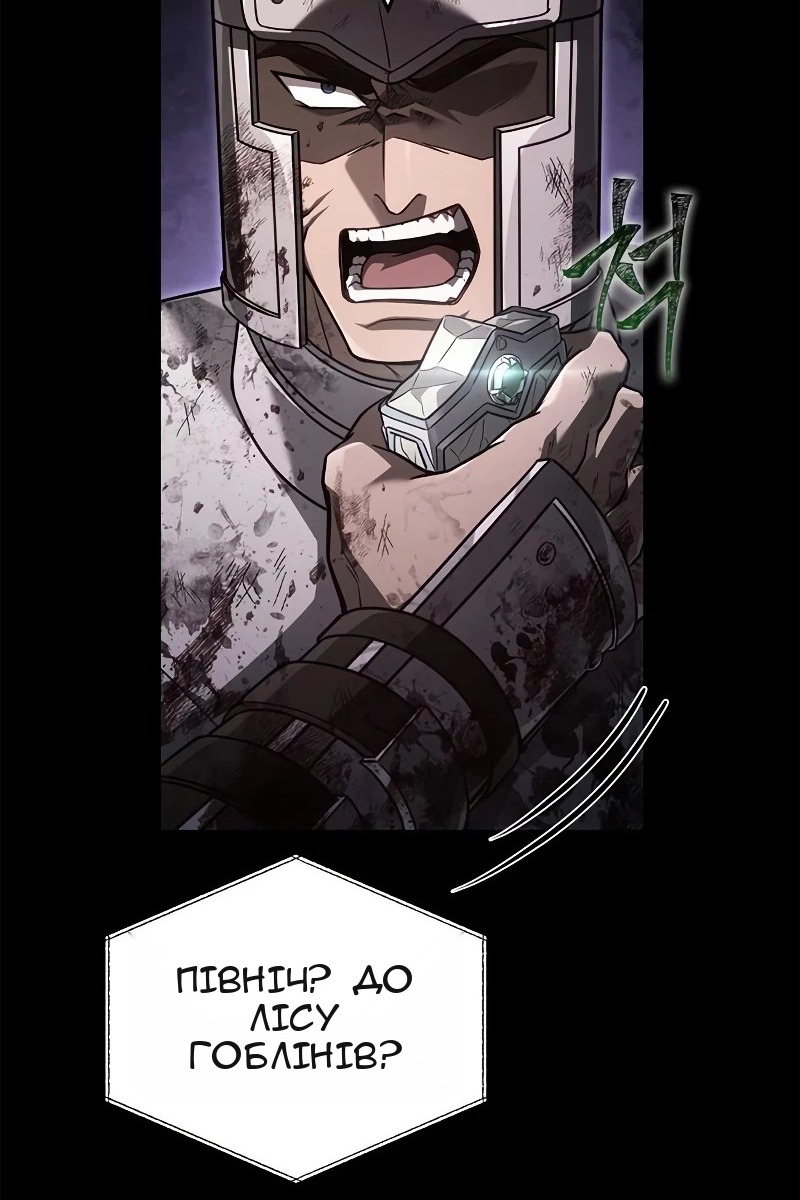 Сторінка 58