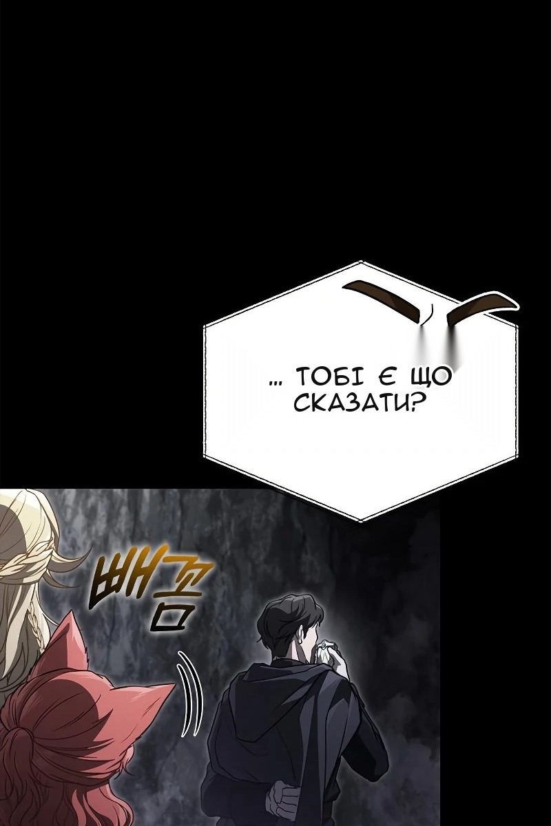 Сторінка 59