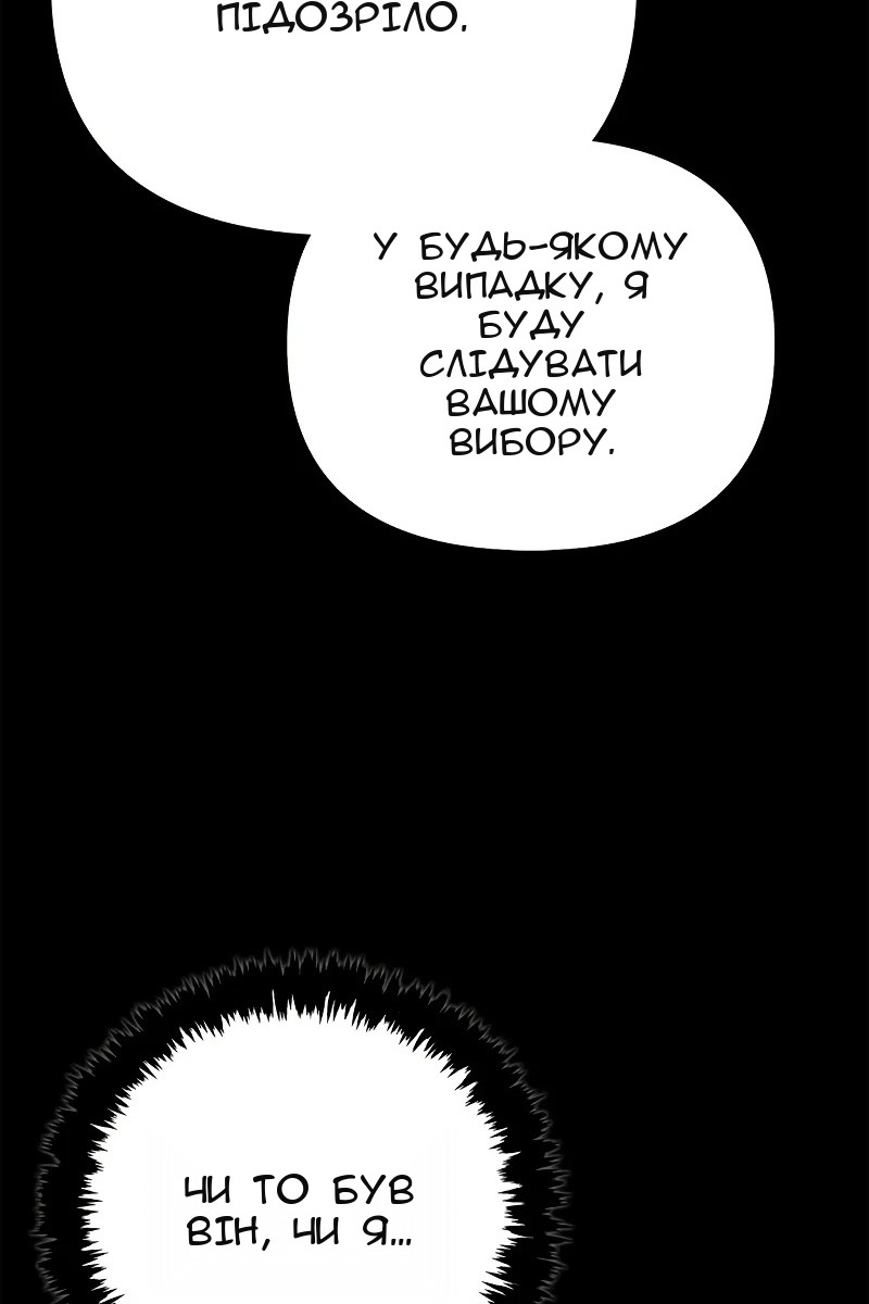 Сторінка 61