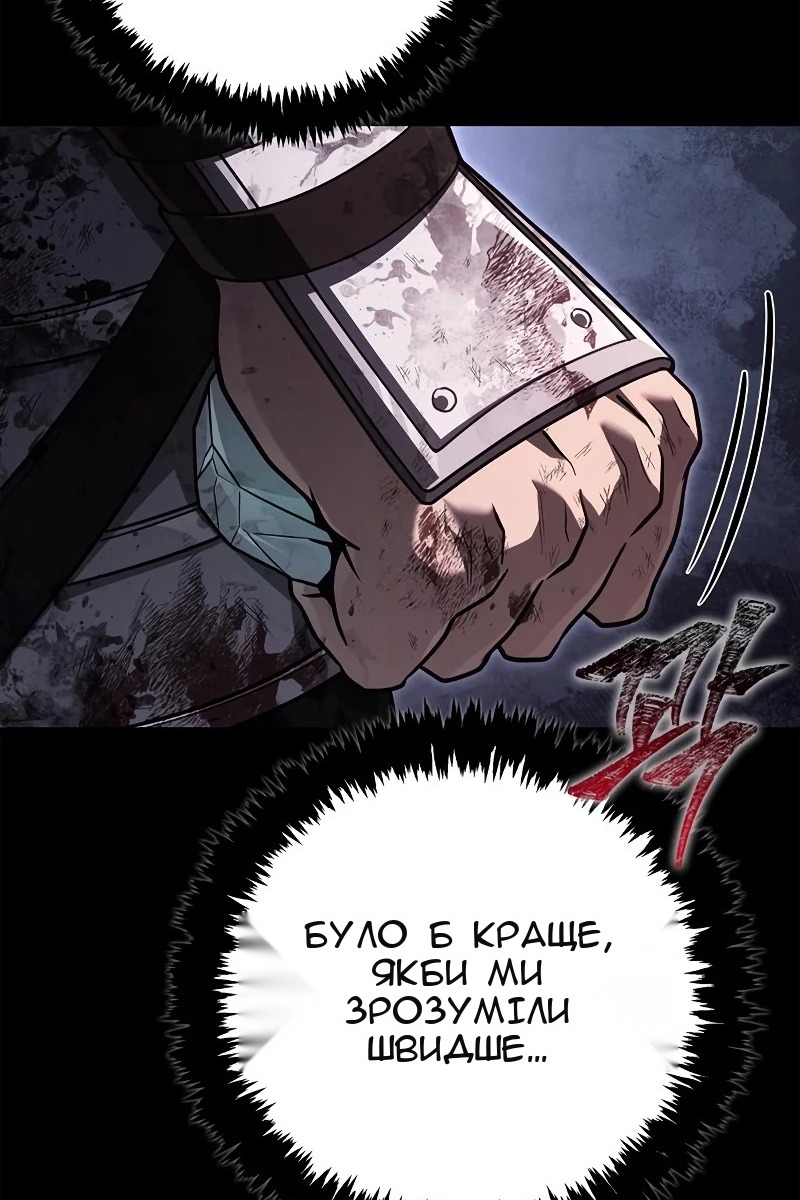 Сторінка 62