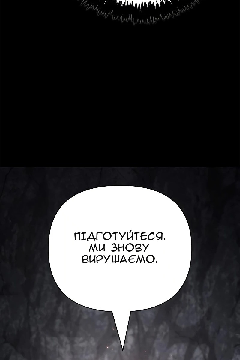 Сторінка 63
